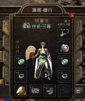 传奇服务器端曾经顶级法师的标志性盔甲魔8恶魔长袍