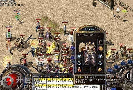 经典传世私服盘点六件极品穿搭攻6魔力超强魔4裁决尴尬