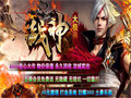 法师分身快速作战背后的默契搭档